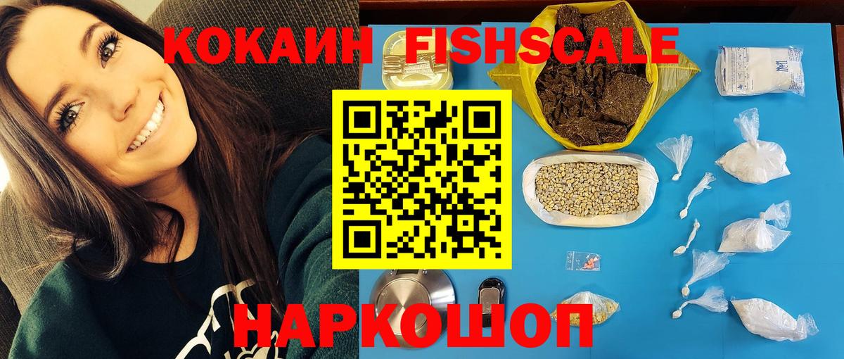 Коломна  Кокаин VHQ  Вход с VPN  COCAIN 98% 