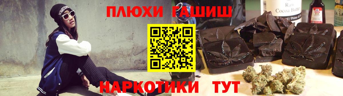 ГАШ ice o lator  Гашиш убойный  купить  цена  Коломна  Вход с VPN 