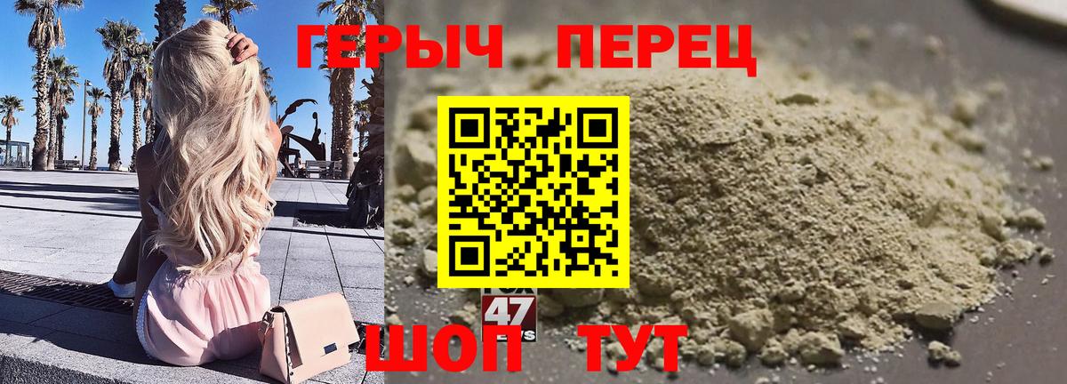 Коломна  Героин Афган  Вход с VPN 