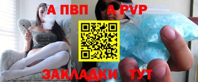 прущая мука Комсомольск-на-Амуре