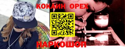 дистиллят марихуана Конаково