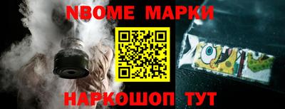 прущая мука Комсомольск-на-Амуре