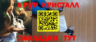 дистиллят марихуана Конаково