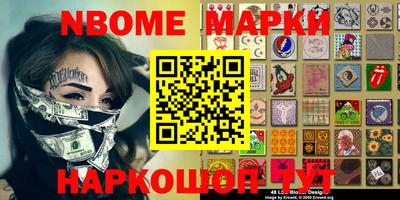 прущая мука Комсомольск-на-Амуре