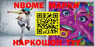 прущая мука Комсомольск-на-Амуре