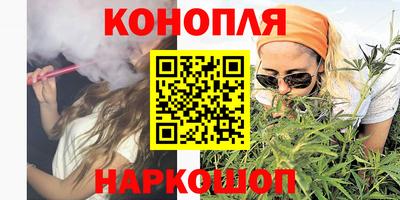 дистиллят марихуана Конаково