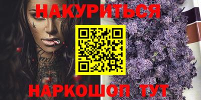 прущая мука Комсомольск-на-Амуре