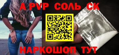 прущая мука Комсомольск-на-Амуре