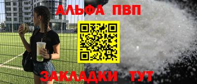 дистиллят марихуана Конаково