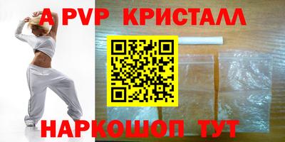 прущая мука Комсомольск-на-Амуре