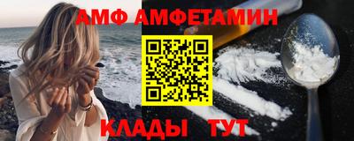 прущая мука Комсомольск-на-Амуре