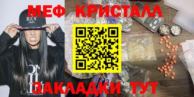 прущая мука Комсомольск-на-Амуре