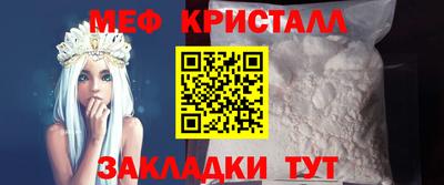 прущая мука Комсомольск-на-Амуре