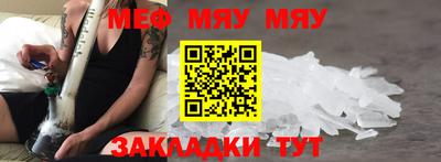 прущая мука Комсомольск-на-Амуре