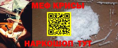 прущая мука Комсомольск-на-Амуре