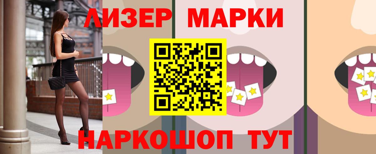 ЛСД экстази ecstasy  Вход с VPN  LSD-25 экстази кислота  Коломна 