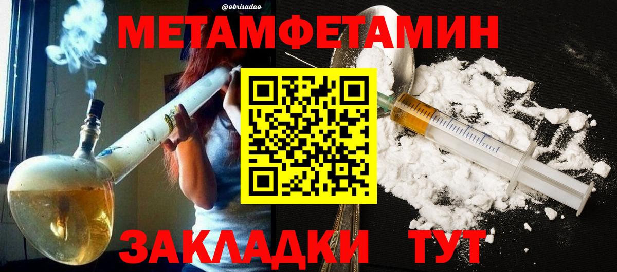Первитин  Первитин витя  Вход с VPN  Коломна 