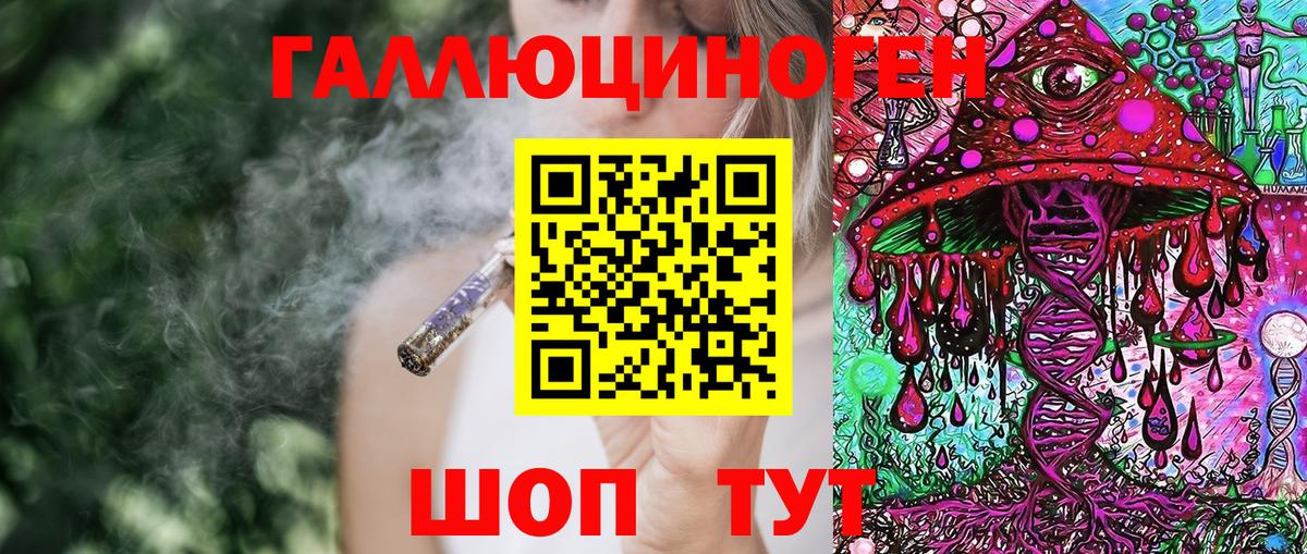 Галлюциногенные грибы мухоморы Коломна